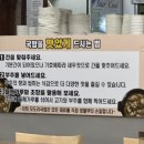 모도리국밥 이미지