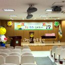 성곡초등학교병설유치원 이미지