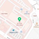 칠곡경북대학교병원 새마을금고 롤링핀