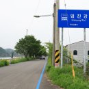 군남배수펌프장 이미지