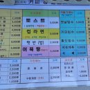 가야진사 | 경남 양산 가야진사/ 밀양호 용암정 드라이빙 후기