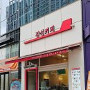 감성커피오산궐동점