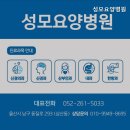 성모요양병원 - 남구 | 성모요양병원