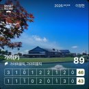 가야 CC | 가야CC 퍼블릭 라운드 후기(필드 132회차/2026-27)