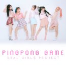 핑퐁마스터