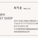 현풍요양병원 이미지