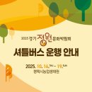 박람회길 이미지