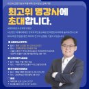 이오스빌딩 이미지