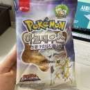 포켓몬빵,아르세우스 스윗 크림치즈 데니쉬 후기
