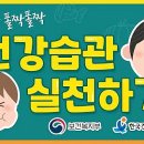 지금건강 주식회사 이미지