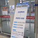 종합터미날 자판기