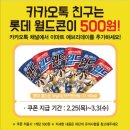 이마트에브리데이궁내점