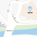 예술반점중국요리