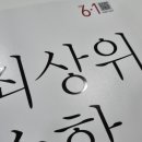 알앤와이