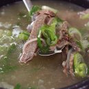 설렁탕전문점 삼지 | 6시내고향 영양전통시장 설렁탕