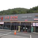 탑골 직화구이 이미지