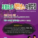 라인댄스 초급 이미지