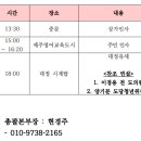 제76주년 4.3전야제 네이버블로그