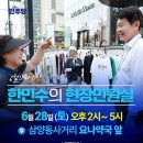 요나약국 이미지