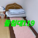 흙침대넷