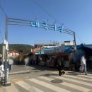 안례찰떡 | 강화도 가볼만한곳 대룡시장 먹거리 ( 은실네국수집 , 안례찰떡 , 송화칩스 )