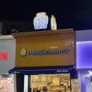 앤티앤스동 | 대구 동성로 간식 앤티앤스 프레즐 '옥수수 크림치즈 스틱' 신메뉴 후기