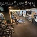 플렉스 짐 이미지