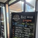 북니스베이프 이미지