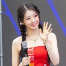 주현