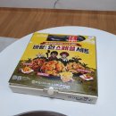 네네치킨계양사동점 네이버블로그