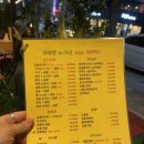 먹태랑노가리문정골