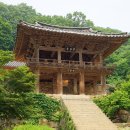 289-2-000184 | 영주 부석사