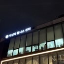 아난다요가줌바센터 | 프리미엄 요가 당산요가 ‘아난다웰니스센터’ 요가 후기!