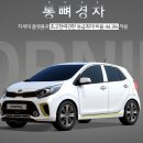 모닝