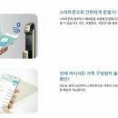 세종디앤티 | 세종삼성도어락 세종시 조치원 푸르지오@ 지문번호키 SHP-DP930설치