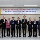 양산투자개발