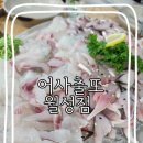 신월6길 이미지