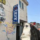 정비천국 이미지