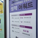 서현중학교 | 서현중학교 수학학원 예비고1 누적클리닉 후기