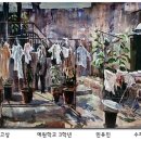 우미경미술학원