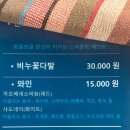 읍천항 화장실 | 경주여행 경주양남면펜션 *눈코입펜션* 솔직후기
