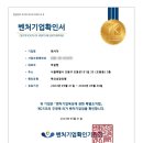 태사자태권도