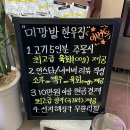 미깡밭한우집 이미지