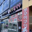 신공주칼국수 이미지