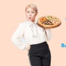 반올림피자샵 이미지