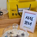 새길카서비스 | 제주도 오메기떡 맛집 추천 공항 근처 춘심이네오메기떡 새길점