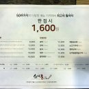 스시쥰 이미지