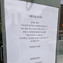 오늘은칼국수한그릇 | 동탄 유복해물칼국수 솔직후기 ㅣ 맛있는녀석들 나온 복어육수 해물칼국수, 만두까지 찐맛집