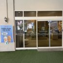 더쉼효소 | [순천] 더결_편백효소찜질•스파•아로마_마사지_산후관리_내돈내산_솔직리뷰/찐후기_1