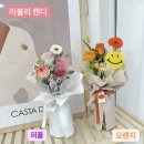 투유플라워스튜디오 이미지